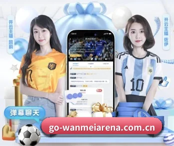完美世界对战平台的故事 - 体育资讯内容服务